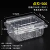 Caixa de embalagem descartável para frutas, plástico espessado, transparente com tampa, embalagem de 0,5 kg, para frutas cortadas de supermercado, frutas e vegetais, caixa de embalagem para confeitaria