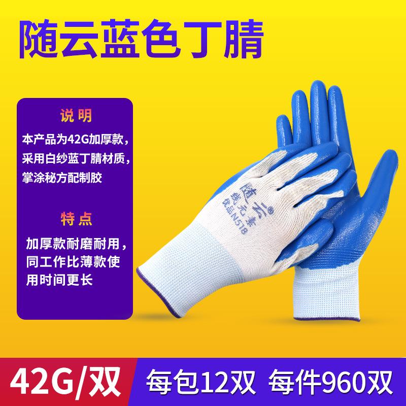 随云蓝色 (2)