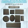 Sellos sensibles a la luz sin bordes, accesorios de material para sellos, almohadilla sensible a la luz universal simple, material de almohadilla delgada sin bordes, 4 MM de grosor
