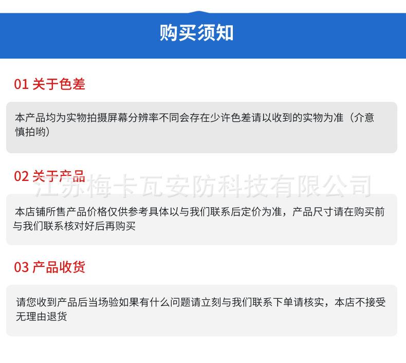 详情_21.jpg