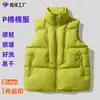 Chaqueta de Algodón P de Etiqueta Dorada a Prueba de Frío para Hombre 25 Invierno Ropa de Trabajo para Exteriores Chaqueta Deportiva Ligera con Capucha Chaqueta Gruesa