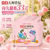 Cápsulas para Lavar Liby Master Fragrance Bursting Fragancia de Larga Duración Paquete de Uso Único Fragancia de Larga Duración Suavizantes Cápsulas Protectoras del Color