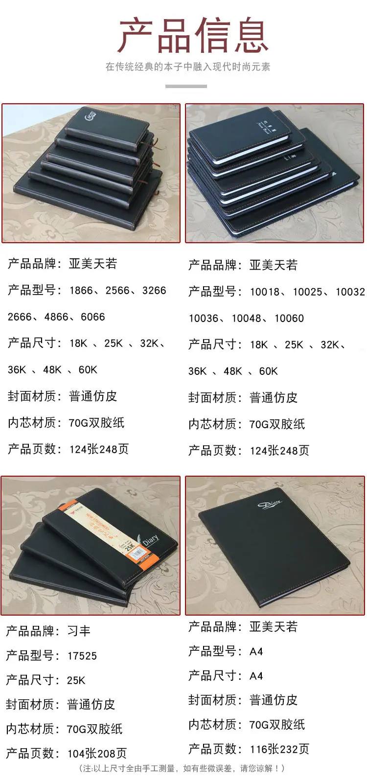 详情页_02.jpg