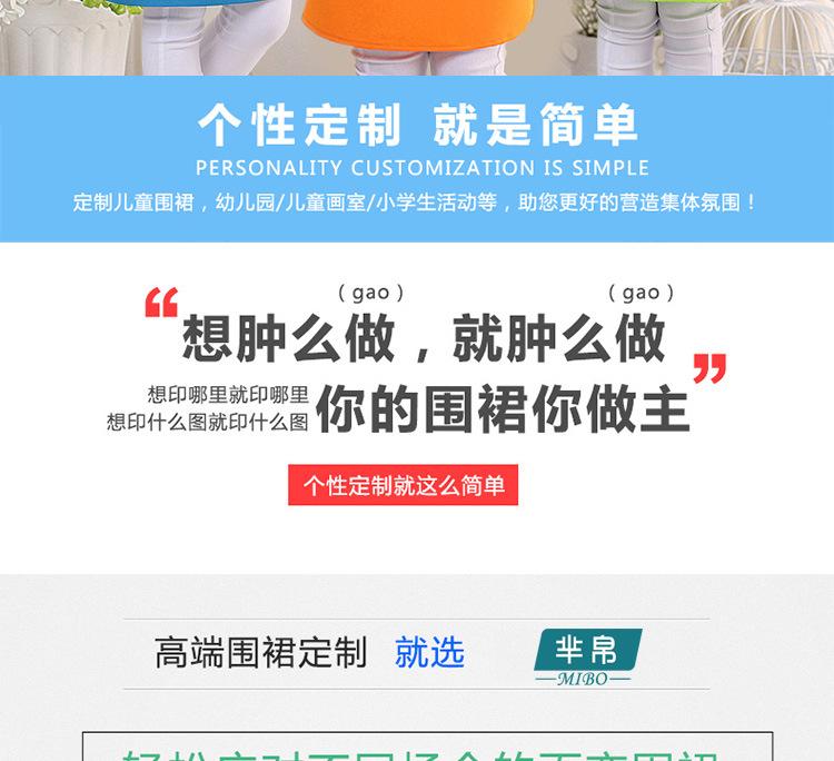 新店儿童宝贝_02