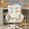 Silla de Computadora, Cómoda y para Sedentarismo, Silla para Estudio en Casa, Silla de Escritorio para Dormitorio, Silla de Maquillaje para Habitación de Niñas, Silla de Oficina Giratoria con Elevación