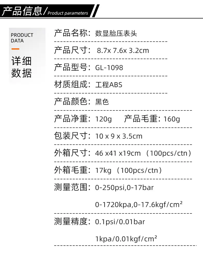 详情页_04.png