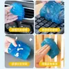 Gel de Limpeza Suave para Acessórios Internos de Carro, Gel Multifuncional para Remoção de Poeira para Limpeza de Carro e Teclado