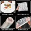 Mantel desechable con borde elástico, PE engrosado, impermeable y a prueba de aceite, adecuado para uso doméstico, bodas, banquetes, mesas redondas y cuadradas, universal, transparente
