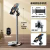 Suporte de Mesa Telescópico de Metal com Braço Cantilever para Celular e Tablet, Posição Dupla Magnética, para Escritório, Dormitório, Assistir Séries
