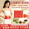 Parche Herbal Doble C para Cintura Roja, Parche de Moxibustión Ye de Aishan para Cintura, Abdomen y Ombligo, Parche Doble C para Abdomen de Cintura Roja, Al por Mayor en Stock
