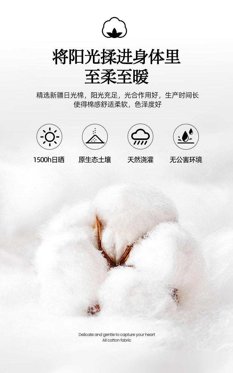 找家纺所有-790_01_05.jpg