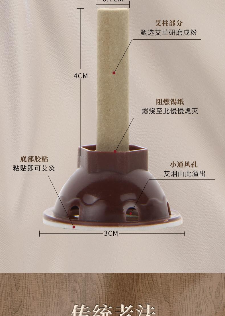 详情页(8)_11