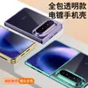 Adequado para Capa de Celular Huawei Pura X Max, Totalmente Transparente, Ultra-Fina de PC Galvanizado Magicv Capa Protetora com 40% de Desconto