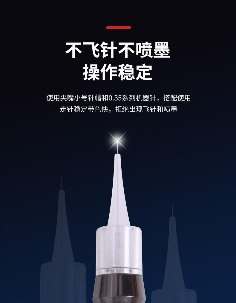 法式刻度机-详情_07.jpg