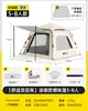 Barraca para Acampamento ao Ar Livre Passar a Noite Dobrável Portátil Espessada à Prova de Chuva Equipamento de Camping Montagem Rápida Automática Interna