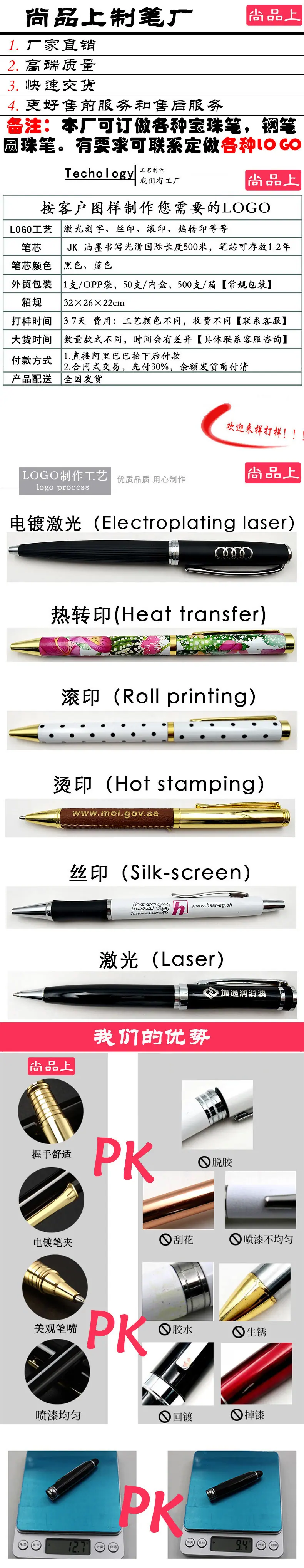 新一套