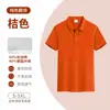 Camisas Polo Europeias e Americanas Plus Size Roupas de Trabalho Uniformes de Grupo Corporativo Uniformes de Trabalho Uniformes de Classe Uniformes de Equipe Roupas para Team Building