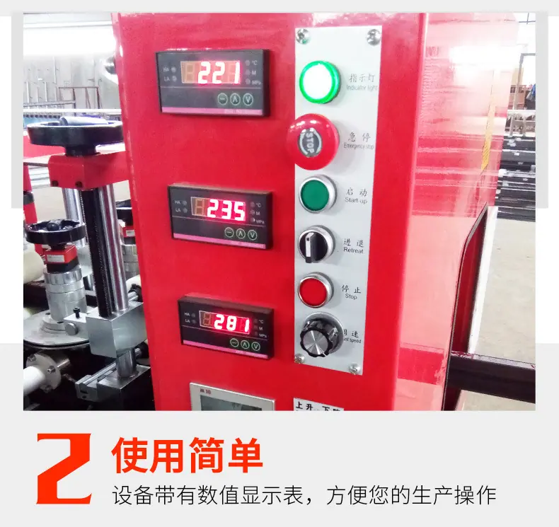滚压复合机详情页_06.jpg