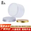 Frasco transparente PET de 100g al por mayor de fábrica con tapa de aluminio dorada junta dibujada a mano frasco de alimentos