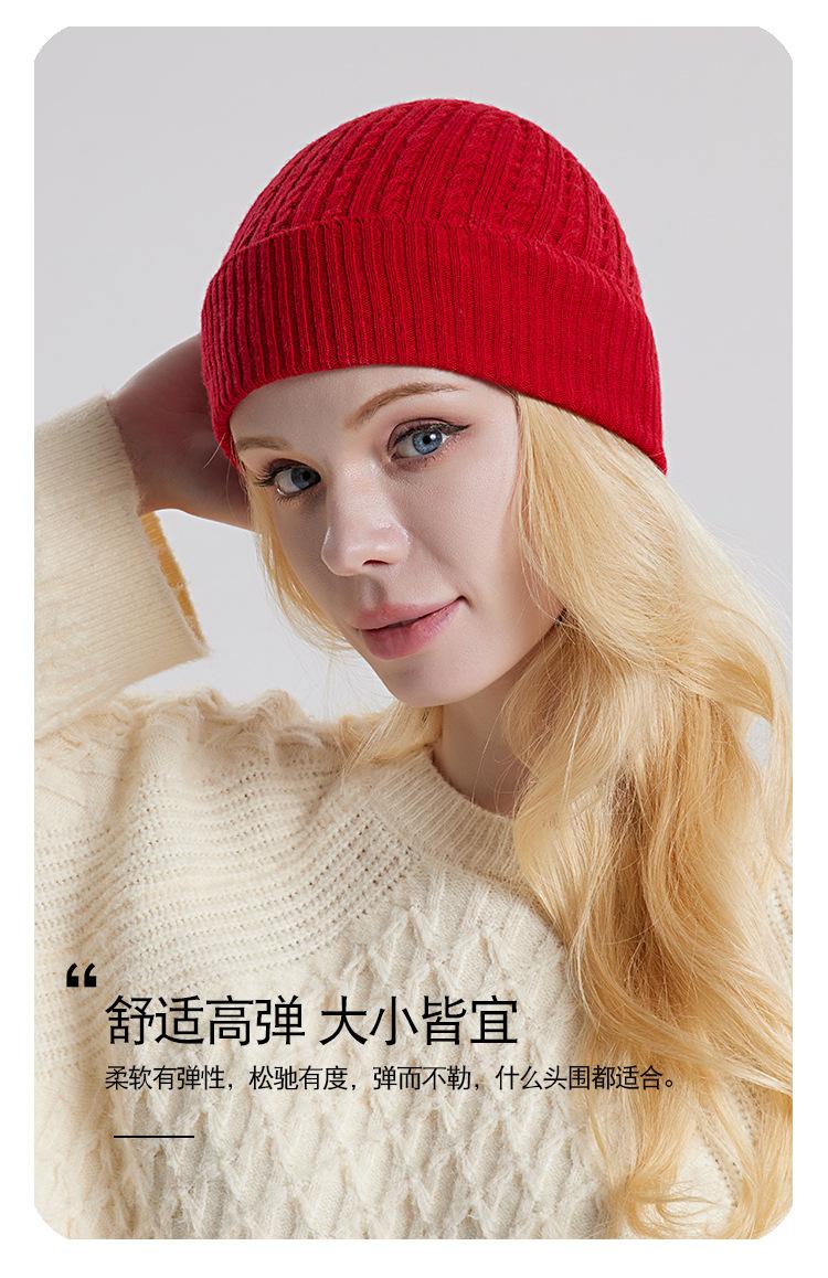 HD23067丝羊绒帽-750_06.jpg