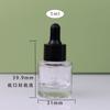 Botella gotero redonda recta de 5 ml a 50 ml para cosméticos, botella gotero para rellenar, botella cosmética, gotero de vidrio para rellenar