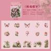 Paquete de Pegatinas Serie Funeral Flor de Pájaro Italiana 15 Paisajismo Floral Manual de Materiales DIY Pegatinas Decorativas 6 Estilos