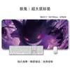 Pokemon Geng Ratón Gengar Tamaño Grande Macho Pikachu Animación E-sports Juego Teclado de Computadora Pad de Escritorio para Estudiantes