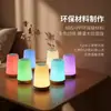 Luz ambiental en forma de cono RGB colorida controlada por tacto con control remoto luz de noche para dormitorio lámpara de mesita de noche hecha a medida desde la fábrica de origen, pedido mínimo 1 pieza