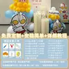 Luna Llena y Fiesta de Cumpleaños de 100 Días Escenario Decoración con Globos Fondo de Pared Tablero KT Temática Ultraman