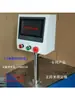 Caja de Instalación para Pantalla Táctil 7 pulgadas 10 Weilun Caja de Control Xinjie HMI Soporte de Montaje Integrado PLC Caja de Texto