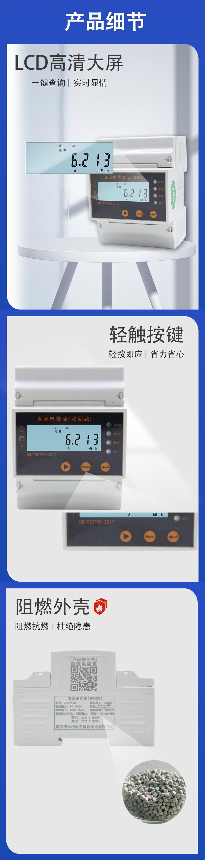 详情页(产品细节)(1)