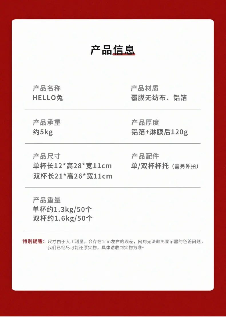 HELLO兔_05.jpg