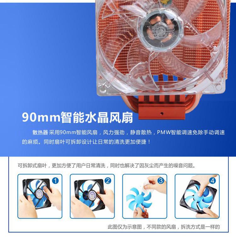 红海 至尊版 (6).jpg