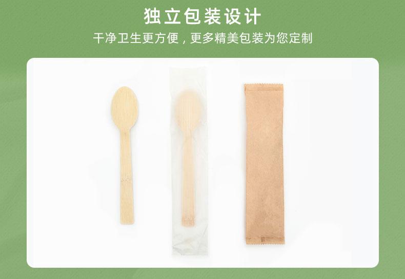 11-竹餐具.jpg