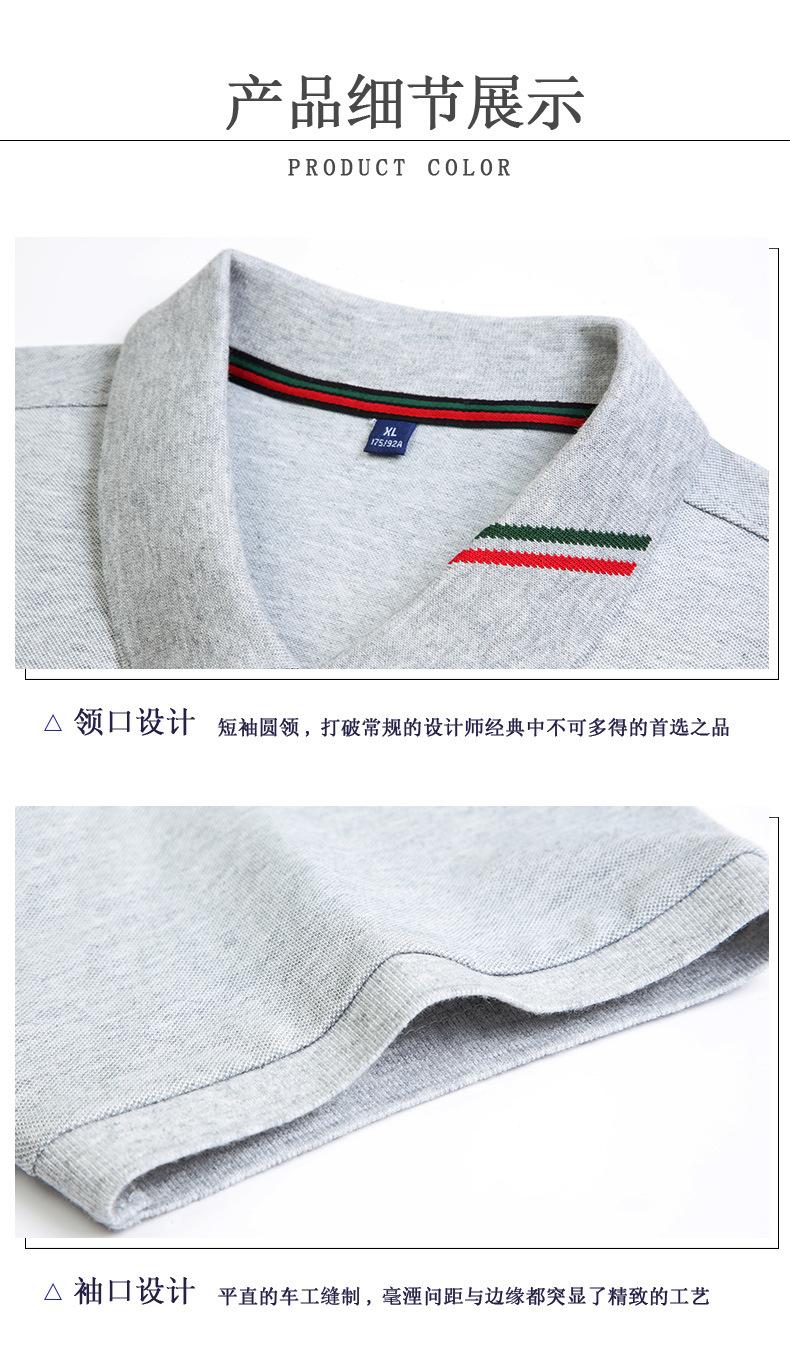 详情页_12.jpg