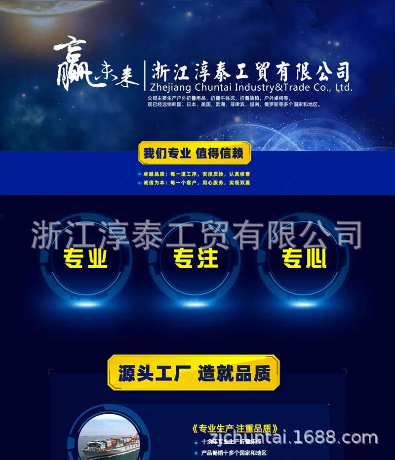 十脚多色方管_01