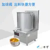 Equipamento de Cozinha de Hotel Fogão para Sopa de 15Kw Cabeça Única Queimador Duplo Fogão Baixo para Sopa Fogão Eletromagnético Baixo para Sopa Fogão Eletromagnético Baixo para Sopa 380V