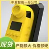 Detector de hidrógeno para minas de carbón subterráneas de larga duración, dispositivo de medición de hidrógeno para minería, instrumento de detección y alarma de hidrógeno para minas