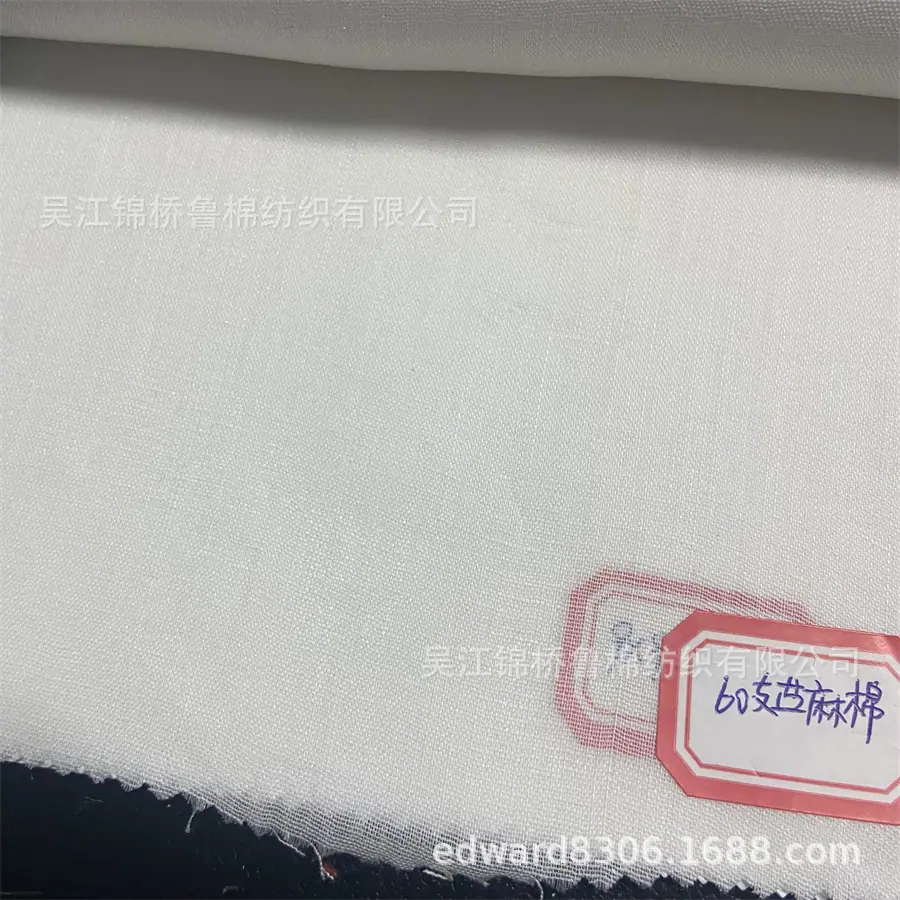 麻布半漂白29-苎麻棉60支.jpg