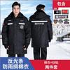 Abrigo de seguridad, ropa de seguridad engrosada, ropa de invierno, abrigo reflectante alargado de longitud media, mono multifuncional a prueba de frío, abrigo acolchado de algodón