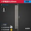 Juego de Brocas para Destornillador Eléctrico Bangye 800 Cruz Set 3C Destornillador Eléctrico Brocas para Destornillador Eléctrico Brocas Rígidas Extendidas para Llave Eléctrica