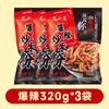 Fideos de Arroz Fritos Auténticos de Xinjiang, Fideos Espesos Picantes, Bocadillos Gourmet, Misma Salsa que la Celebridad de Internet, Especialidad Gourmet en Bolsa Especial