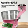 Máquina de Algodón de Azúcar Transfronteriza para E-Commerce, Equipo de Snack Eléctrico de Calentamiento Totalmente Automático Comercial para Hacer Algodón de Azúcar