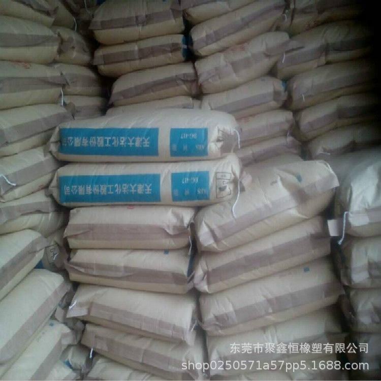 ABS 天津大沽化工 DG417.堆图