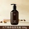 Hotel de cadena mismo estilo champú y acondicionador originales, champú voluminizador de geranio, gel de ducha y lavado de cabello al por mayor