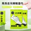 Lenços de Limpeza para Sapatos Brancos Yi Ke Xin Sem Enxágue Portátil Remoção de Manchas Remoção de Amarelamento Lenços Úmidos de Limpeza Lenços Úmidos para Sapatos Brancos Descartáveis