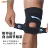 Nuevas rodilleras de silicona, rodilleras deportivas profesionales, rodilleras antideslizantes y transpirables para personas de mediana edad y mayores, protectores de rodilla para menisco