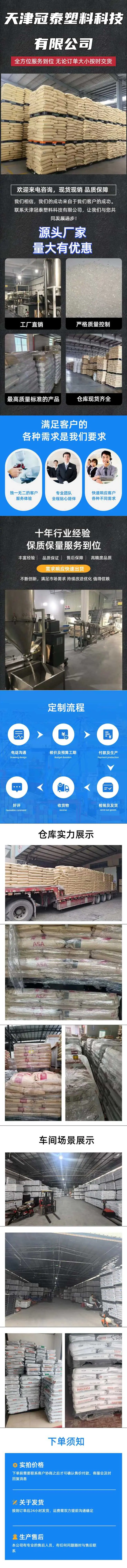 微信图片_20240904093212