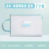 Bolsa para Archivos A4 Engrosada con Malla Transparente y Cremallera por Tema Bolsa para Guardar Exámenes A4 Bolsa para Documentos Oficiales de Estudiante