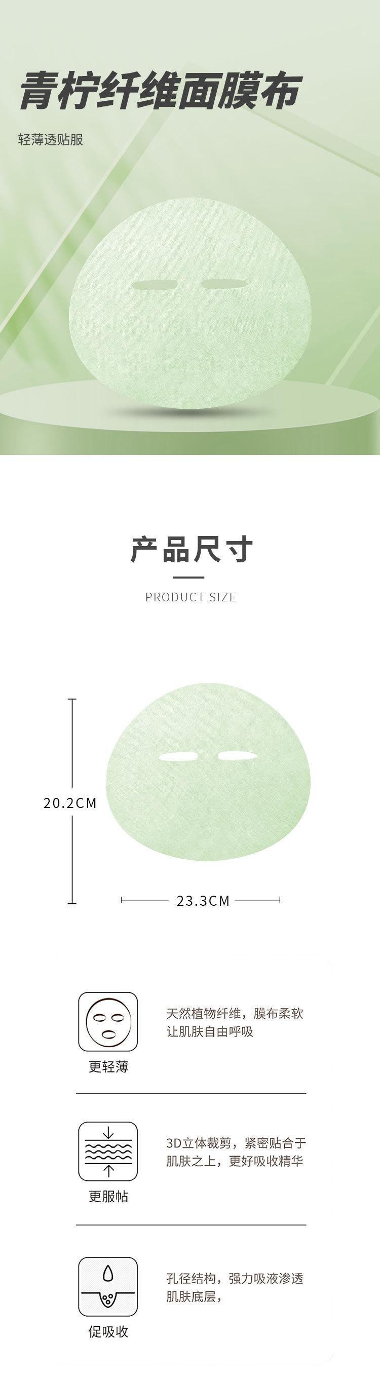 详情页_04.jpg
